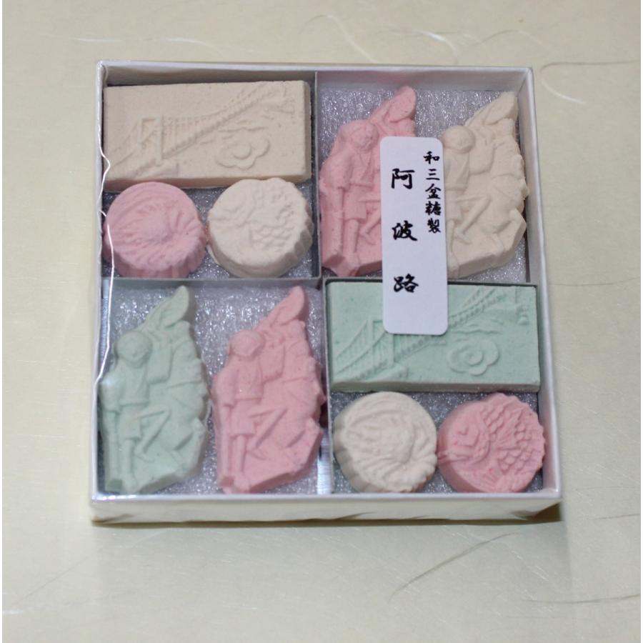 和三盆　阿波路 |  | 01