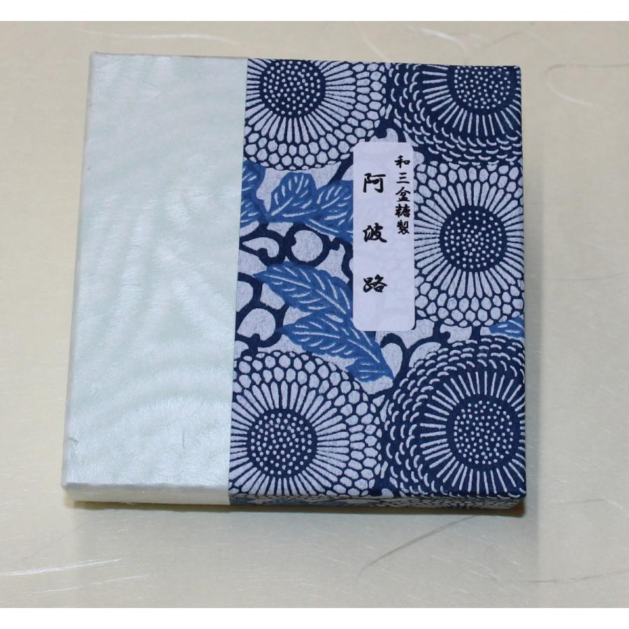 和三盆　阿波路 |  | 02