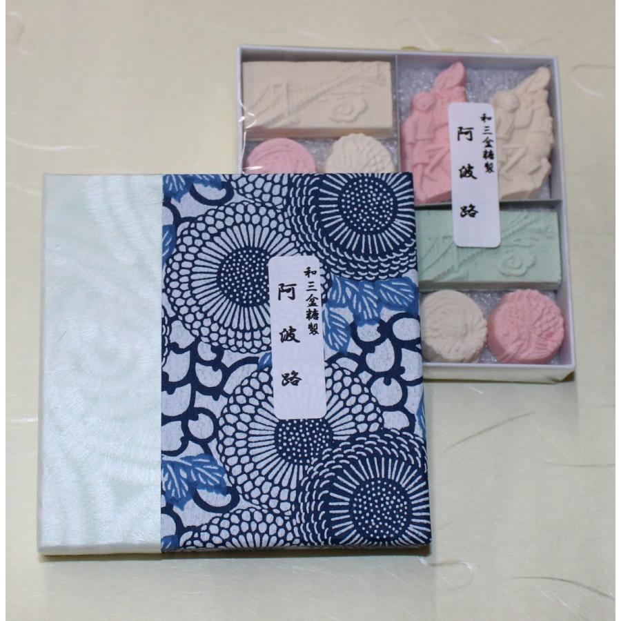 和三盆　阿波路　一段千代箱 | 