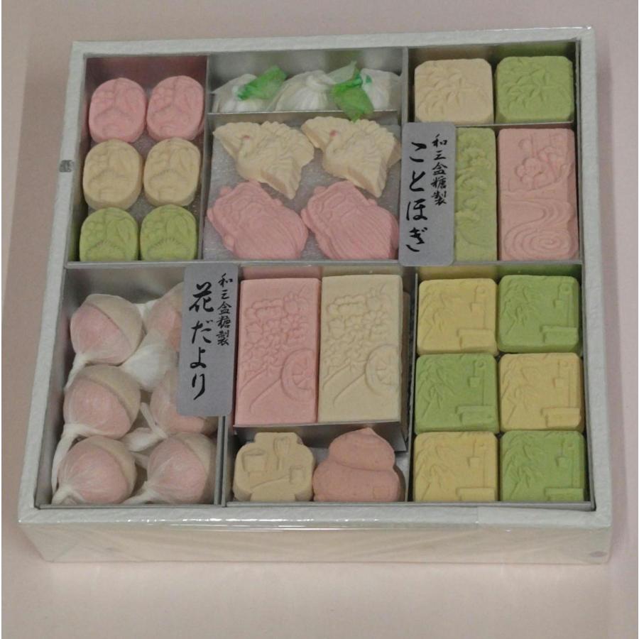 和三盆　ことほぎ　中箱 | 