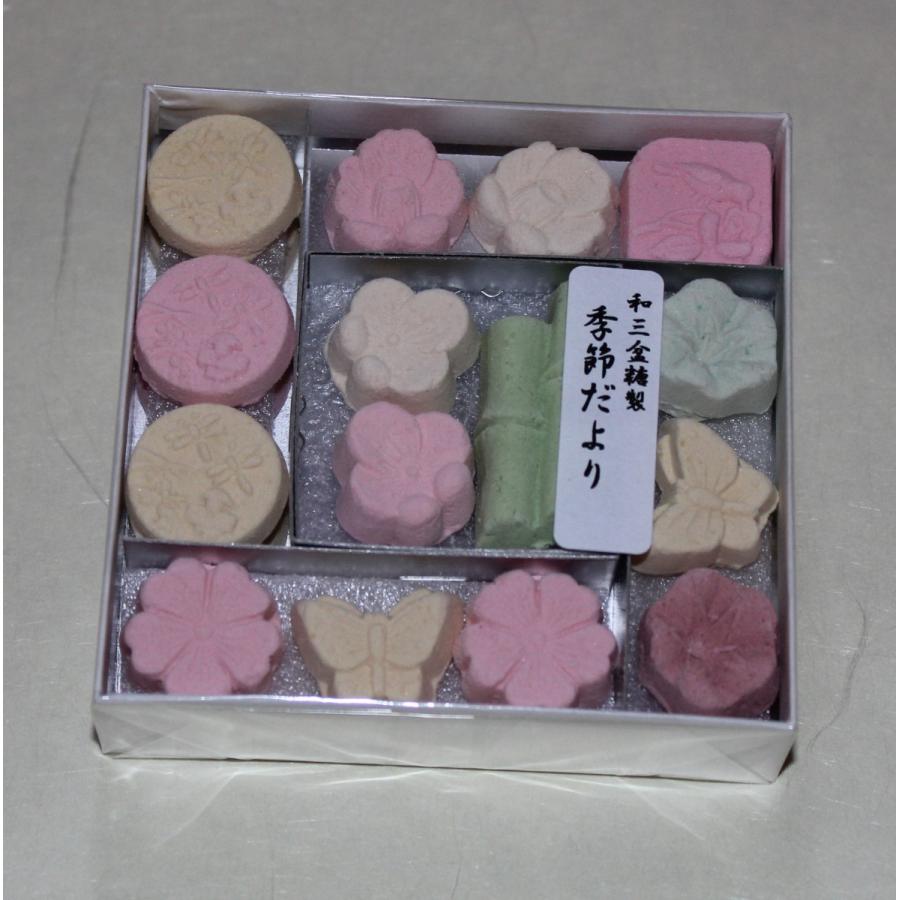 和三盆　季節だより |  | 01