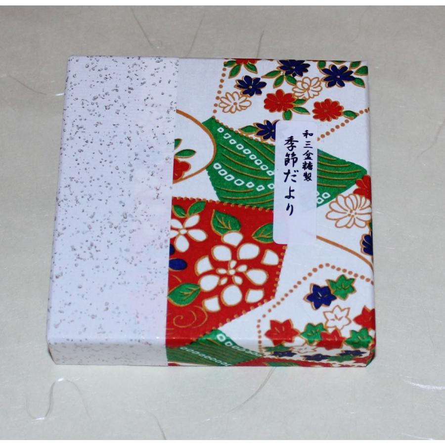 和三盆　季節だより |  | 02