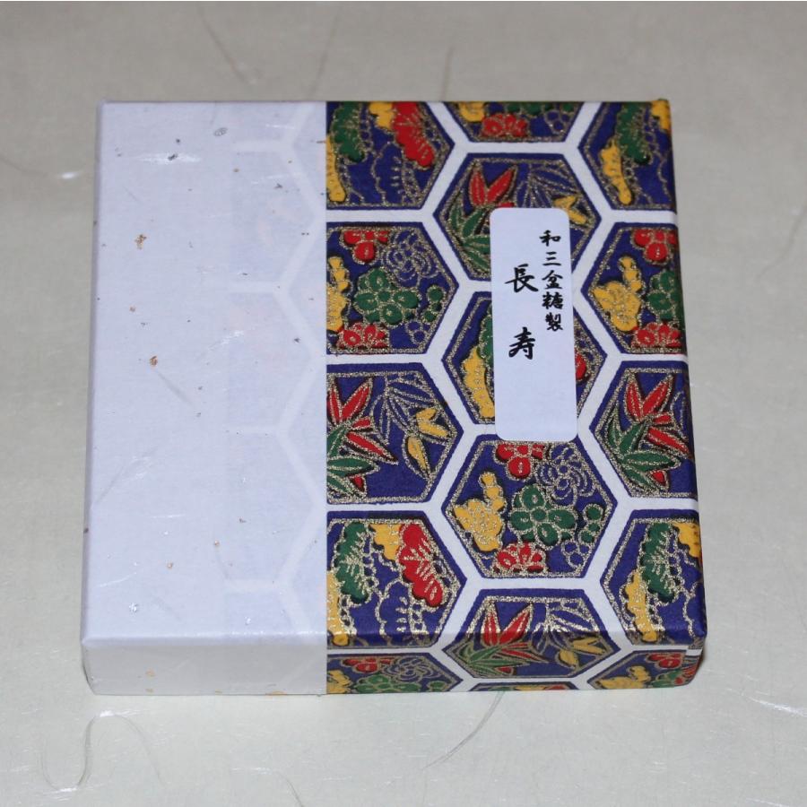 和三盆　長寿 |  | 02