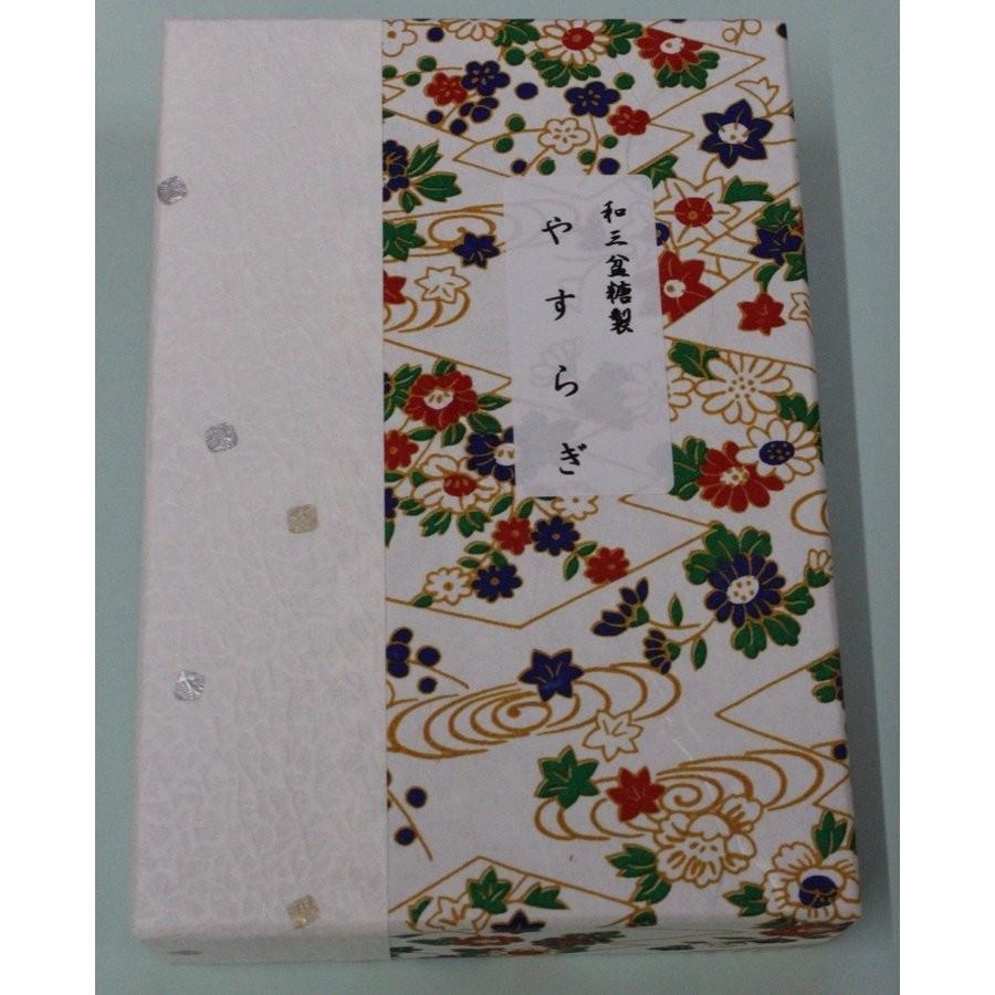 和三盆　やすらぎ　小箱 |  | 01