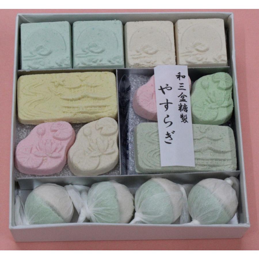 和三盆　やすらぎ | 