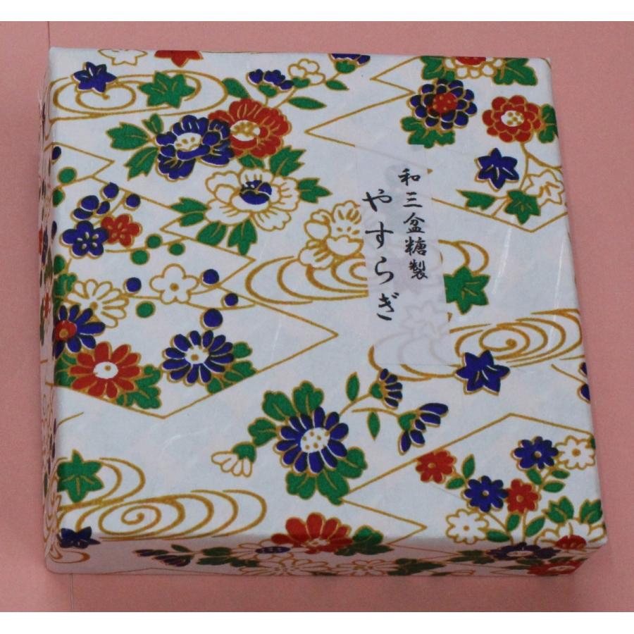 和三盆　やすらぎ |  | 01