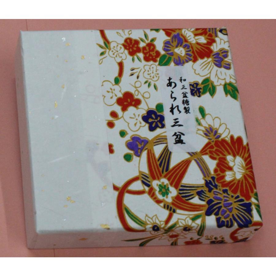 和三盆　あられ三盆 |  | 01