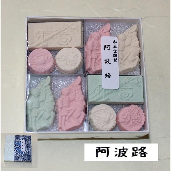 和三盆　千代箱【レターパック】 |  | 01