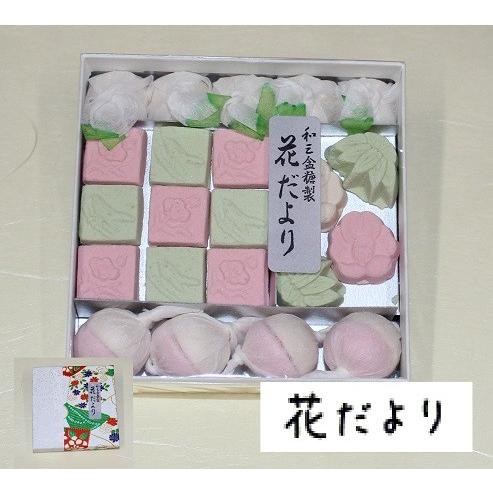 和三盆　千代箱２箱セット【レターパック】 |  | 11