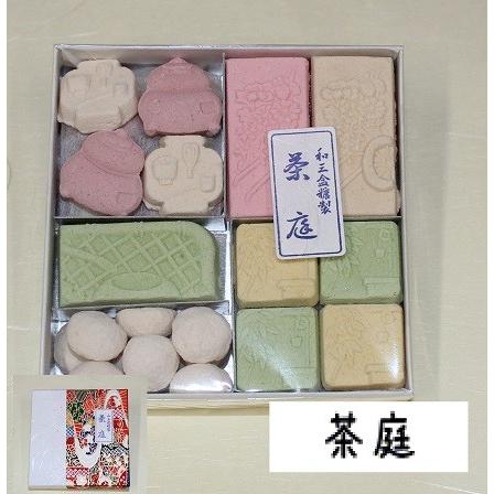 和三盆　千代箱２箱セット【レターパック】 |  | 13