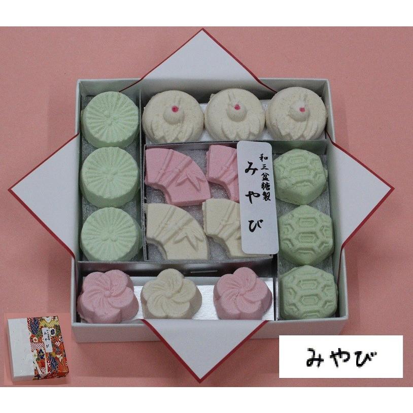 和三盆　千代箱２箱セット【レターパック】 |  | 05