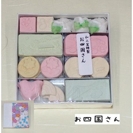 和三盆　千代箱３箱セット【レターパック】 |  | 02