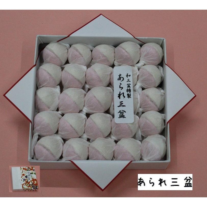 和三盆　千代箱３箱セット【レターパック】 |  | 04