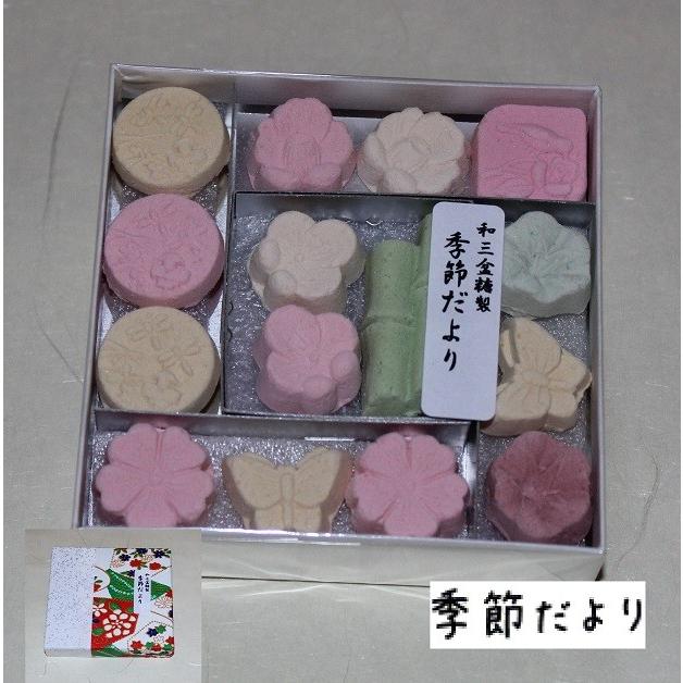 和三盆　千代箱３箱セット【レターパック】 |  | 06