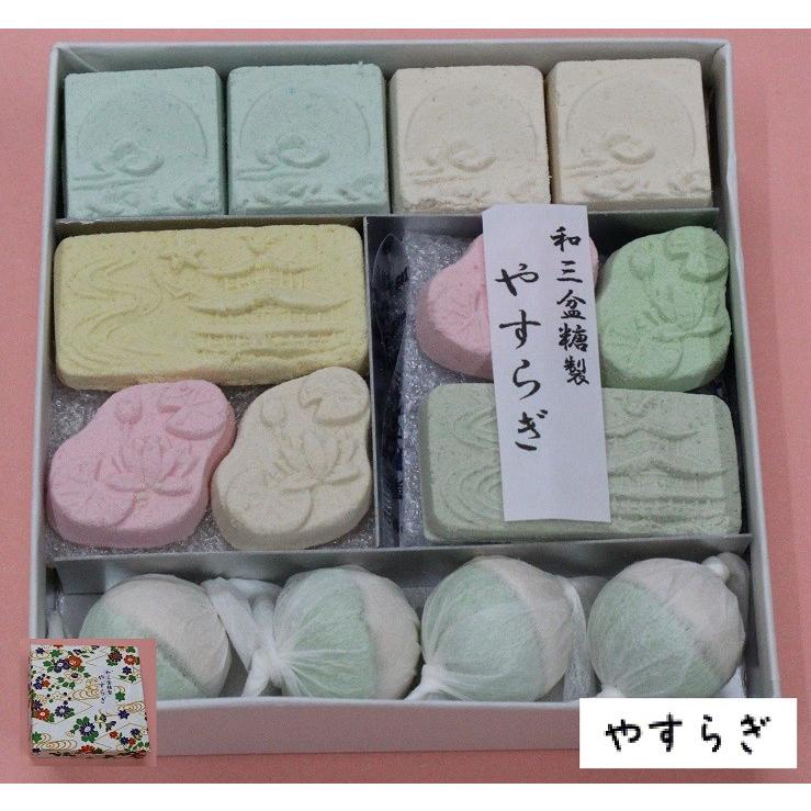 和三盆　千代箱３箱セット【レターパック】 |  | 09