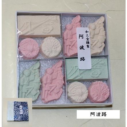 和三盆　一段千代箱４箱セット【レターパック】 |  | 01