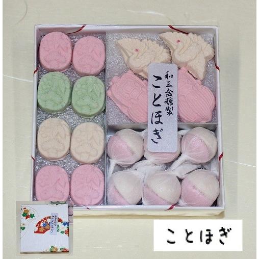 和三盆　千代箱５箱セット【レターパック】 |  | 10