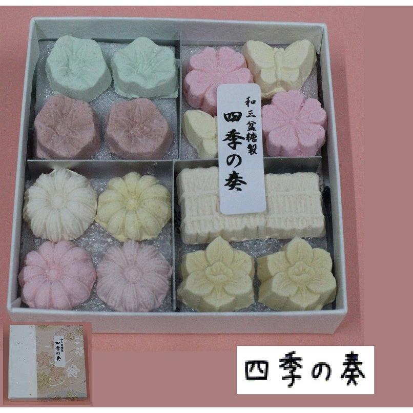 和三盆　千代箱５箱セット【レターパック】 |  | 03