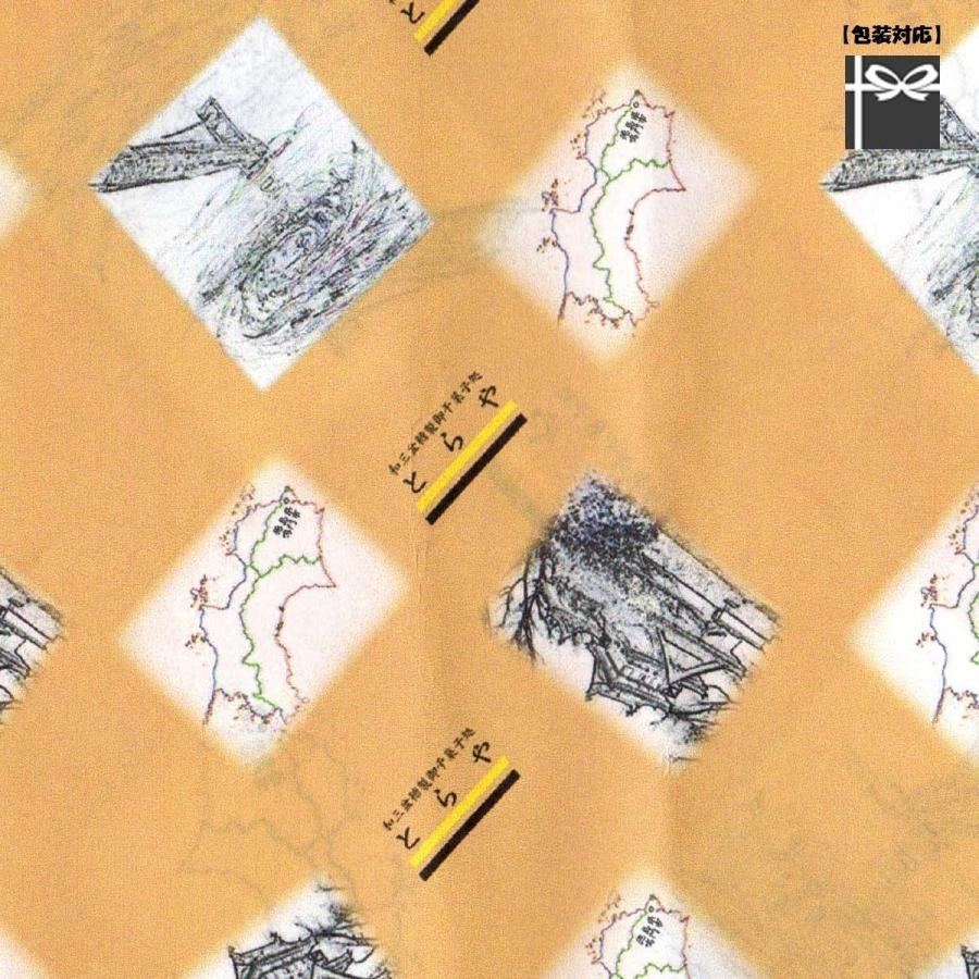 和三盆　こどもの日 |  | 02