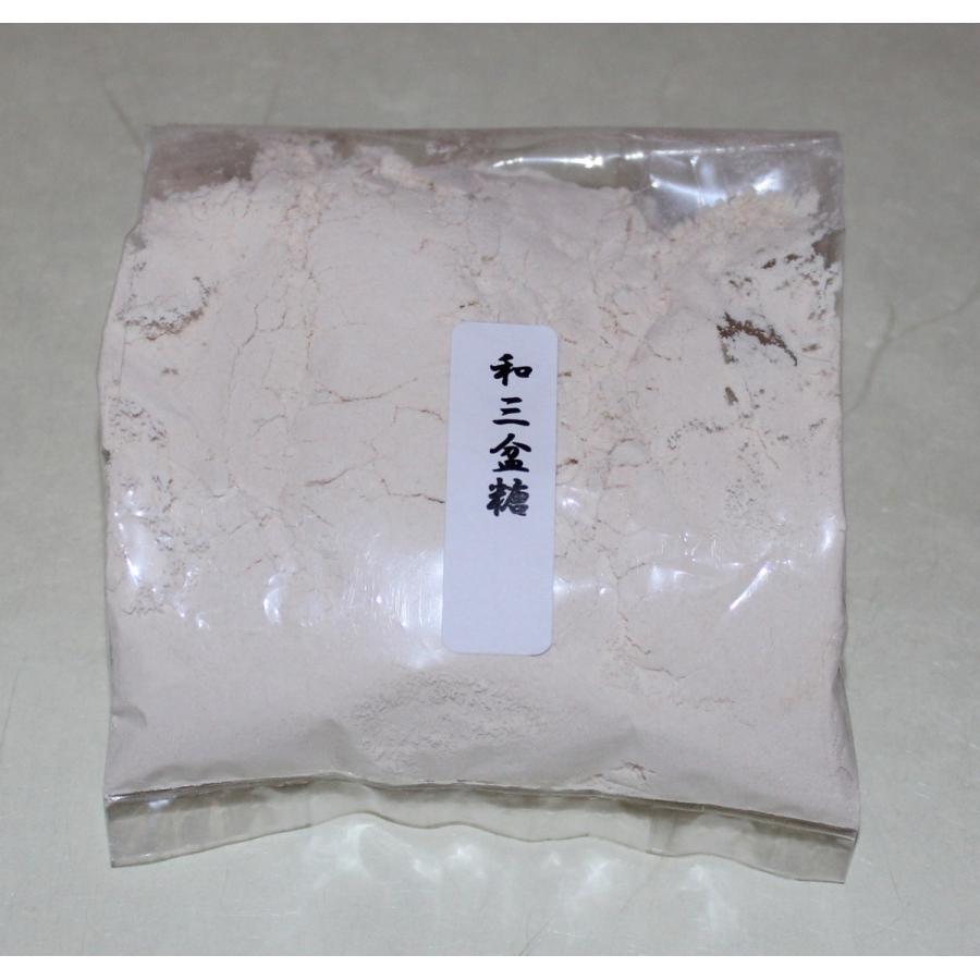 和三盆糖　300g【レターパック】 |  | 01