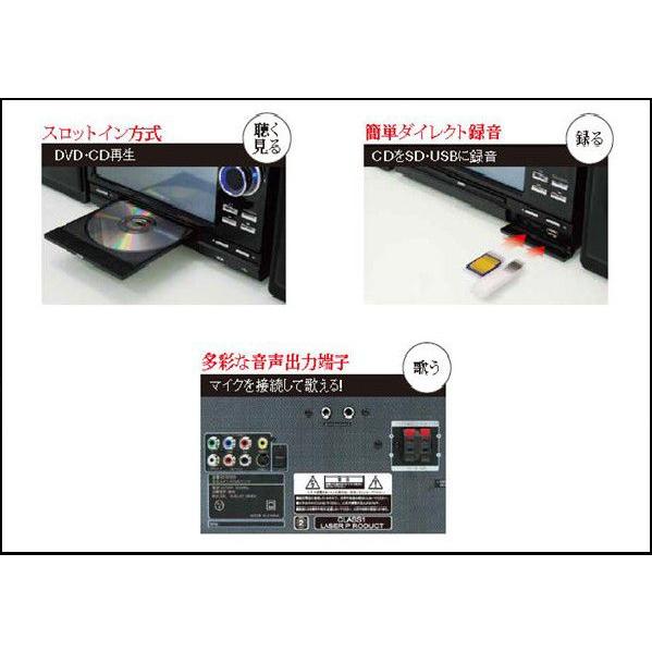 9インチ液晶パネル搭載・ダイレクト録音対応・DVDコンポ（H9DC 