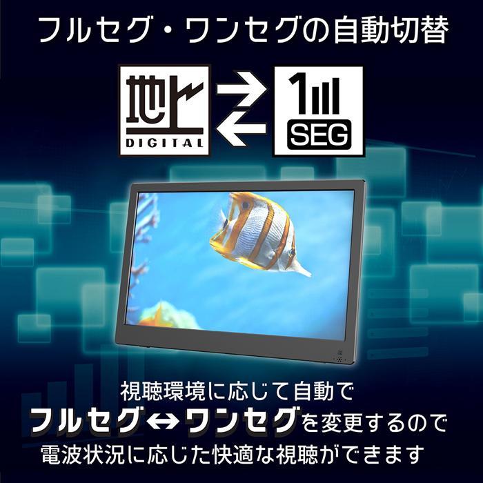 ポータブルテレビ 14.1インチ 録画機能付き OT-TV141K : ネット