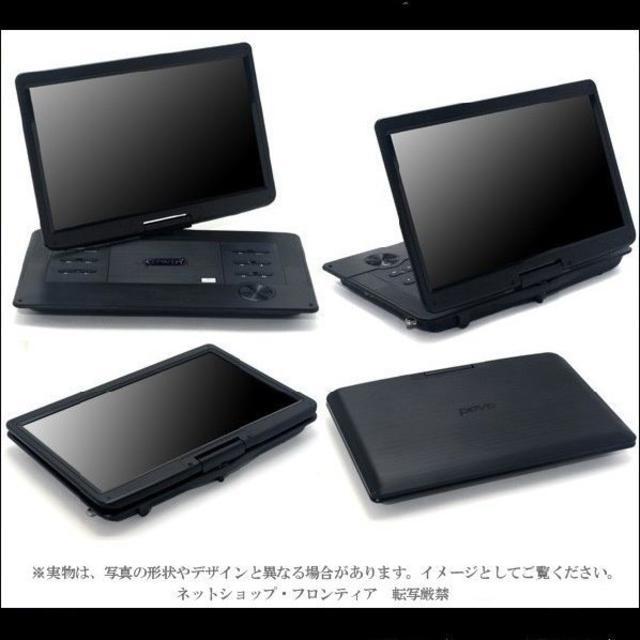 15.4インチ フルセグ TVチューナー搭載 録画機能付 ポータブル 15.4インチ フルセグ TVチューナー搭載 録画機能付 ポータブル