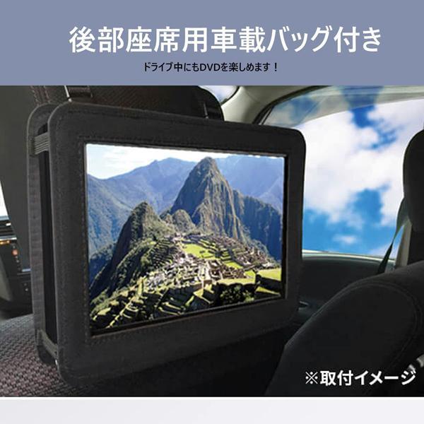 14インチ 3電源対応 レジューム機能搭載 ポータブルDVDプレーヤー