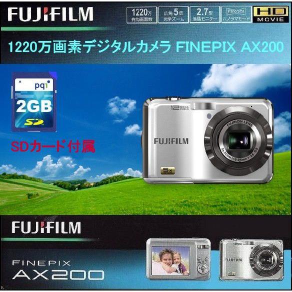 【激安セット】【富士フィルム】1220万画素/顔検出/手ブレ補正機能搭載デジタルカメラ(FinePix AX200)｜ns-frontier