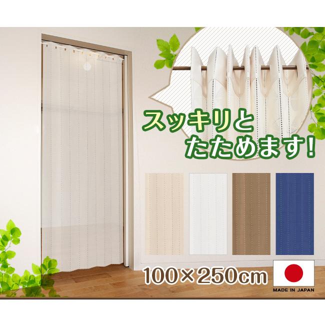 パタパタ ロング のれん アコーディオンカーテン 間仕切り 階段下 お好みの長さにカットできる 洗える 100×250cm 日本製  :ac-003x:エヌズファーニチャー - 通販 - Yahoo!ショッピング