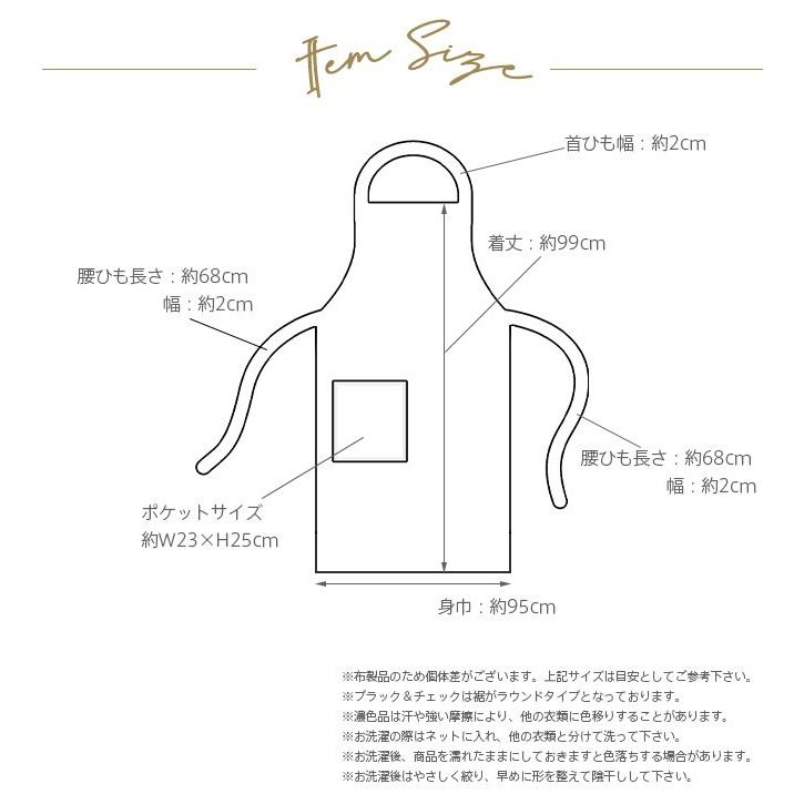 エプロン キッチンウェア ワークウェア レディース おしゃれ かわいい 大人 ロング スタンダード ロングラップ ロング丈 ワンピース ロングワンピ 母の日｜ns-furniture｜14