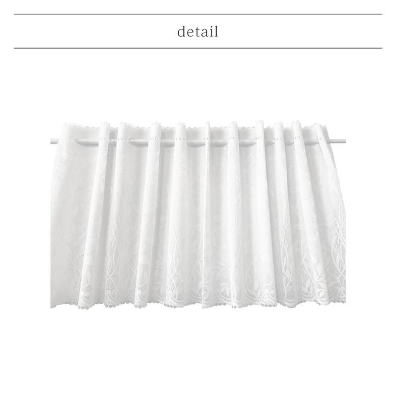 カフェカーテン おしゃれ 45cm 防炎 日本製 ミラーレース 遮像 小窓