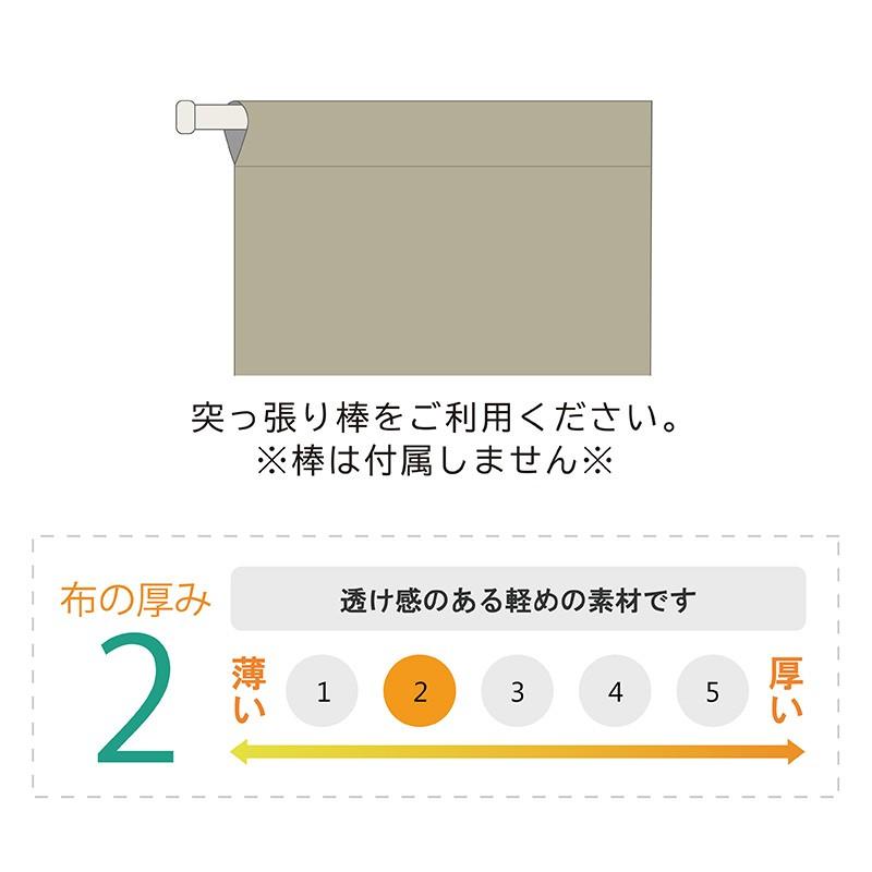 カフェカーテン カーテン おしゃれ 小窓用 小窓カーテン レースカーテン 防炎 燃えにくい 防炎加工 見えにくい 遮像 ミラーレース トーレス 150×45cm 日本製｜ns-furniture｜04