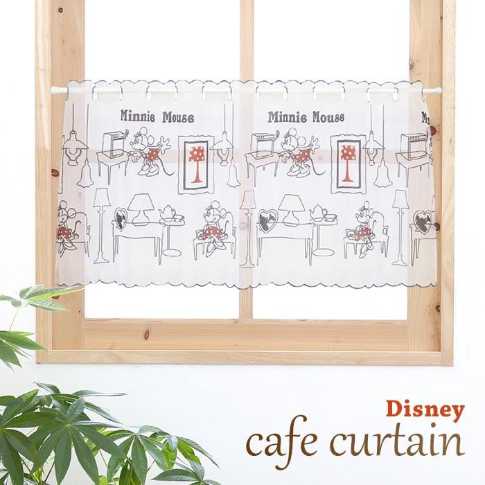Disney（ディズニー） カフェカーテン おしゃれ 小窓用 小窓カーテン