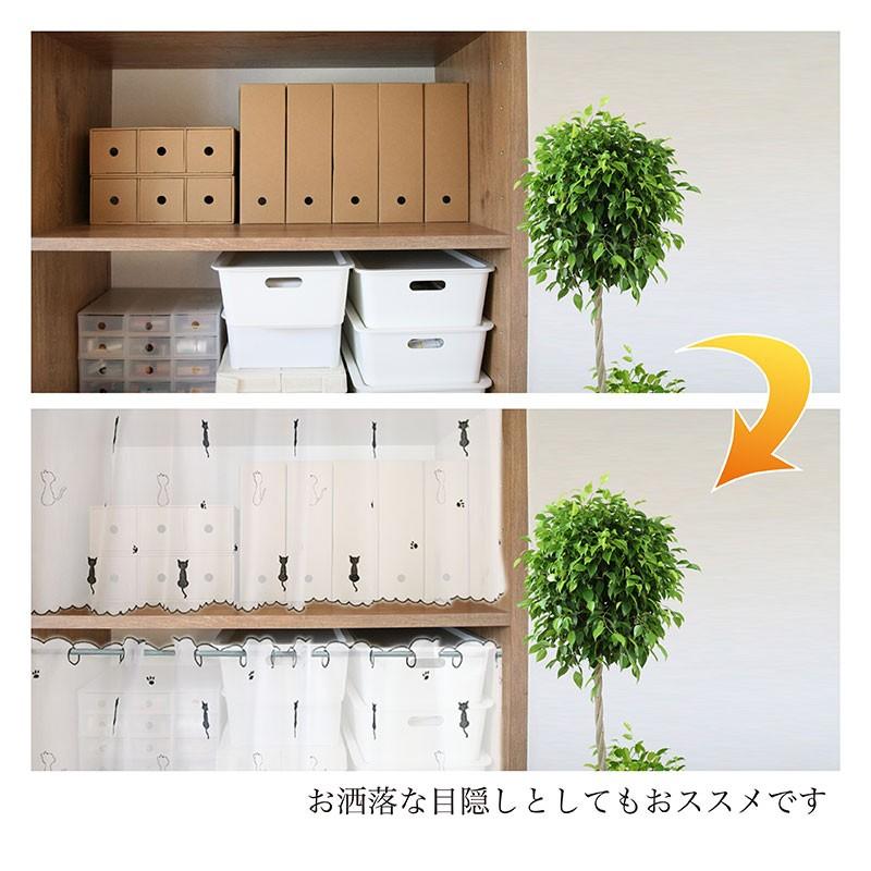 カフェカーテン おしゃれ 45cm レース 刺繍 小窓 目隠し 黒猫 巾150cm