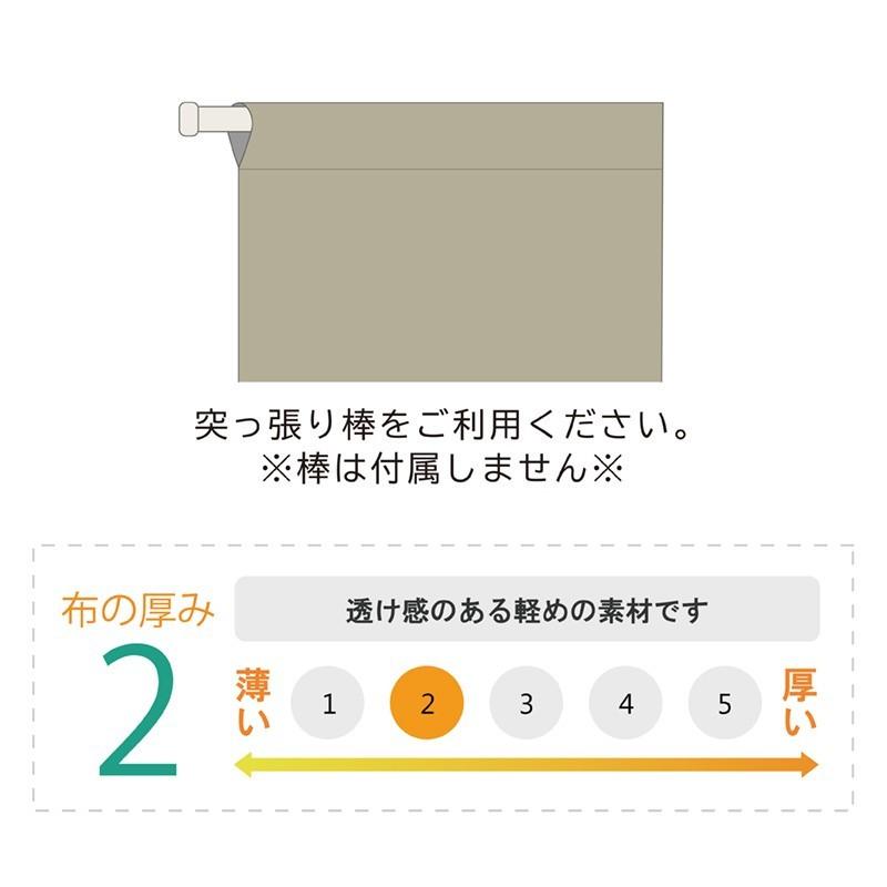 カフェカーテン おしゃれ ロング 70cm 小窓 目隠し 花柄 フラワー