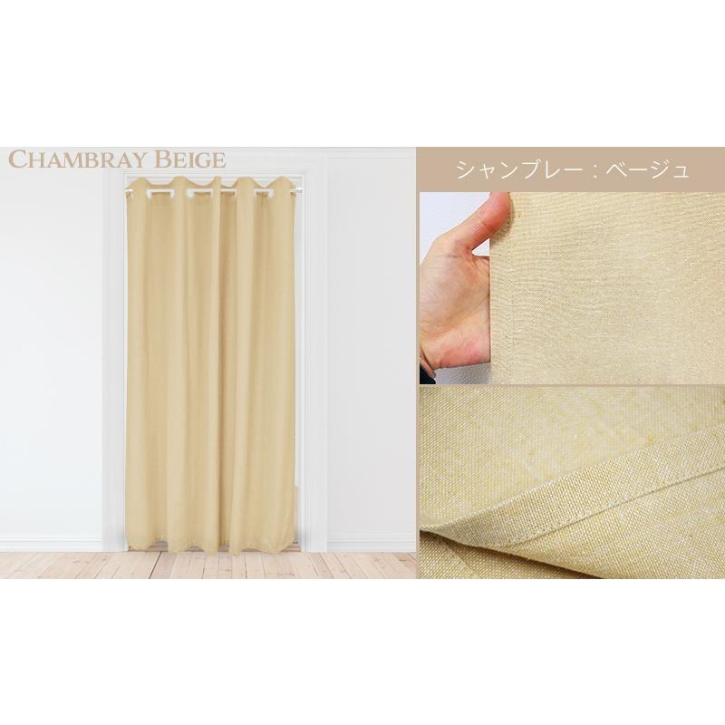 【専用】toolbox ハトメカーテン　（１枚） 楽天市場】カーテン 遮光1級 間仕切り ハトメカーテン 目隠し