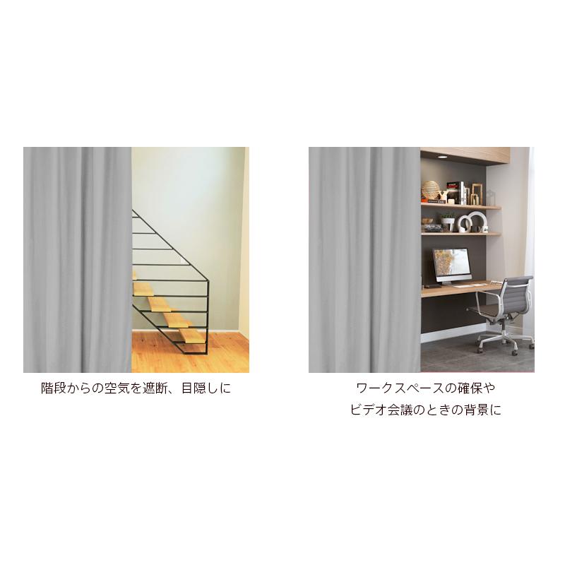 ハトメカーテン 1枚入り 巾140cm 丈180cm 間仕切りカーテン ハトメカーテン 1枚入り 巾140cm 丈180cm 間仕切りカーテン