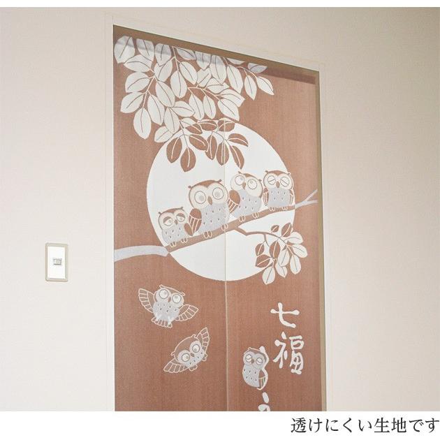 のれん 暖簾 おしゃれ カーテン 150cm 防炎 日本製 間仕切り 目隠し