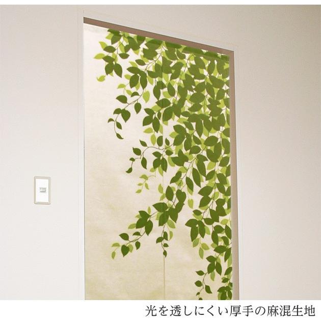 のれん 暖簾 おしゃれ カーテン 150cm 間仕切り 目隠し リーフ柄 葉