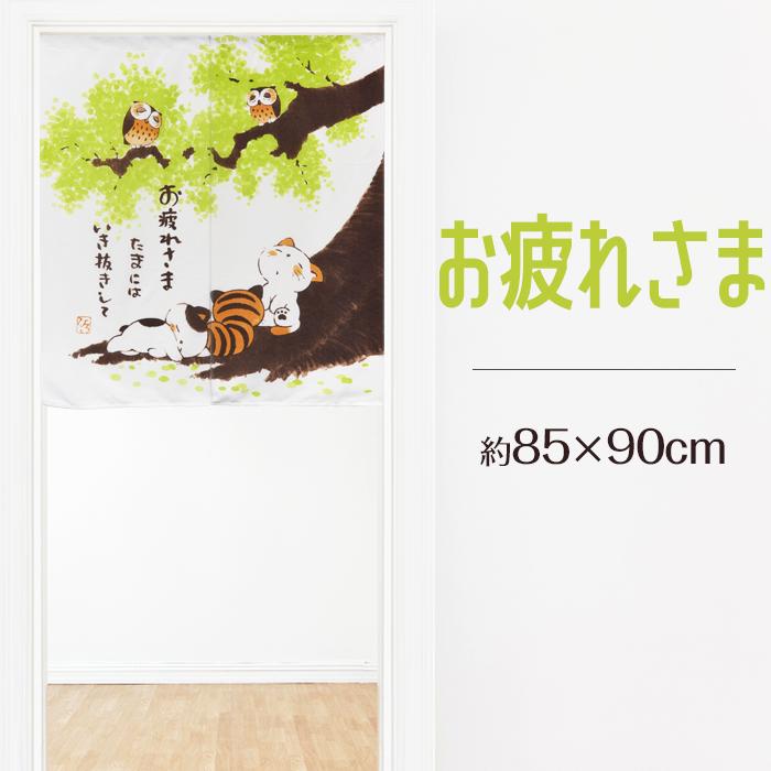 のれん 暖簾 おしゃれ カーテン 90cm 日本製 間仕切り 目隠し 和風 和