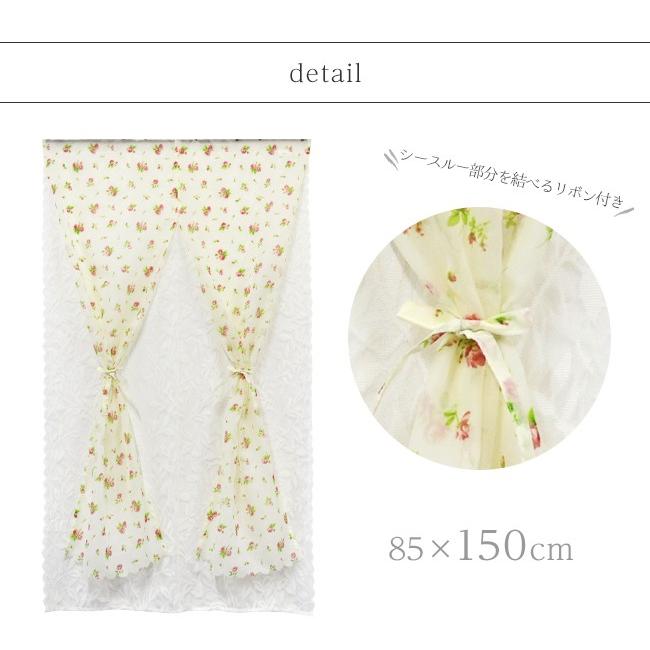 のれん 暖簾 おしゃれ カーテン 150cm 二重 レース 間仕切り 目隠し