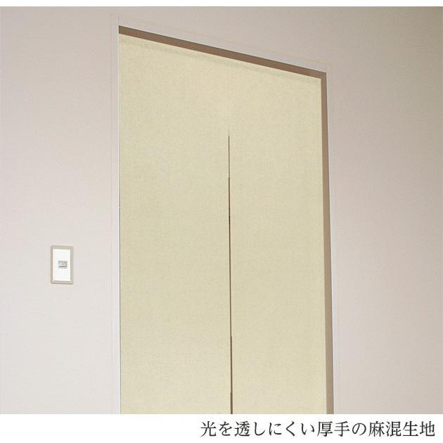 のれん 暖簾 おしゃれ カーテン ロング 170cm 日本製 無地 麻混 天然