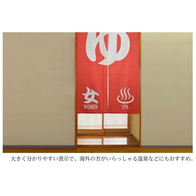 のれん 暖簾 おしゃれ カーテン 150cm 日本製 間仕切り 目隠し 和風 和