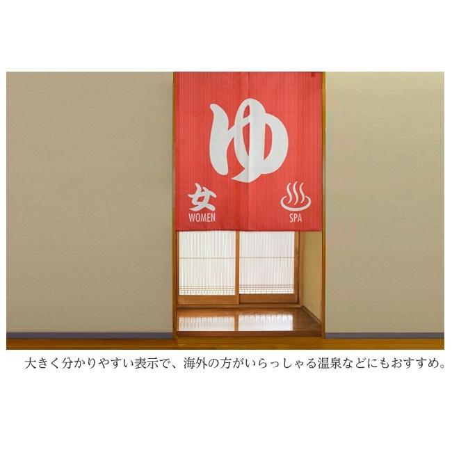 のれん 暖簾 おしゃれ カーテン 90cm 日本製 間仕切り 目隠し 和風 和