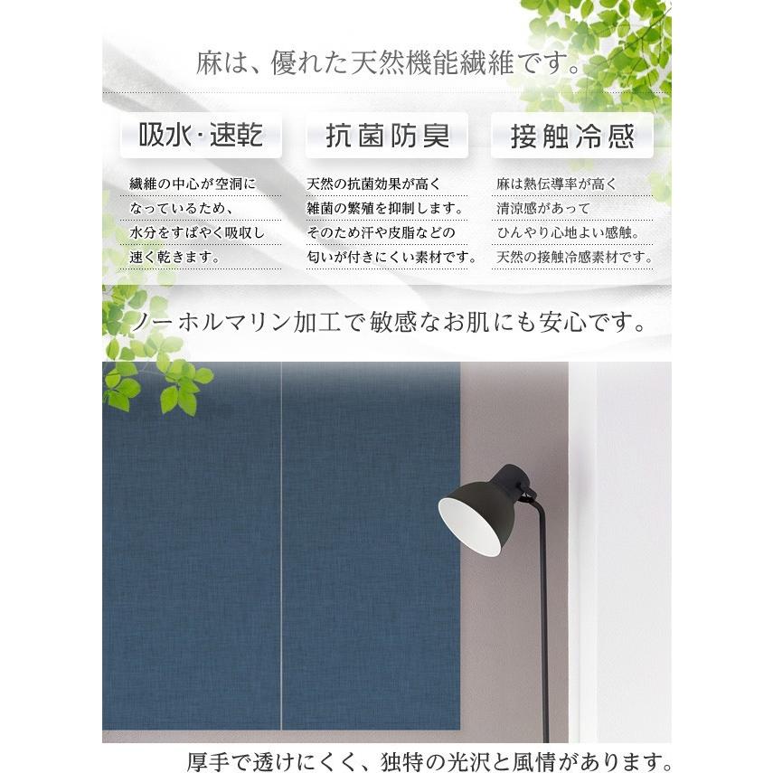 のれん 無地 ロング リネン 麻100% 85×170cm 日本製 :noren-0427:エヌズファーニチャー - 通販 - Yahoo!ショッピング のれん 無地 ロング リネン 麻100% 85×170cm 日本製 :noren-0427:エヌズファーニチャー - 通販 - Yahoo!ショッピング