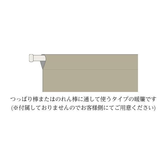 のれん 暖簾 おしゃれ カーテン 間仕切り 仕切りカーテン タペストリー 目隠し ロング 北欧 北欧風 欧風 ツートン 格子柄 幾何学模様 北欧格子 85×170cm｜ns-furniture｜11