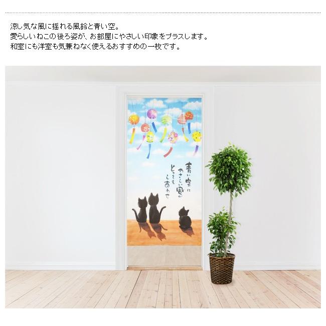 のれん 暖簾 おしゃれ カーテン 150cm 間仕切り 目隠し 和風 和柄