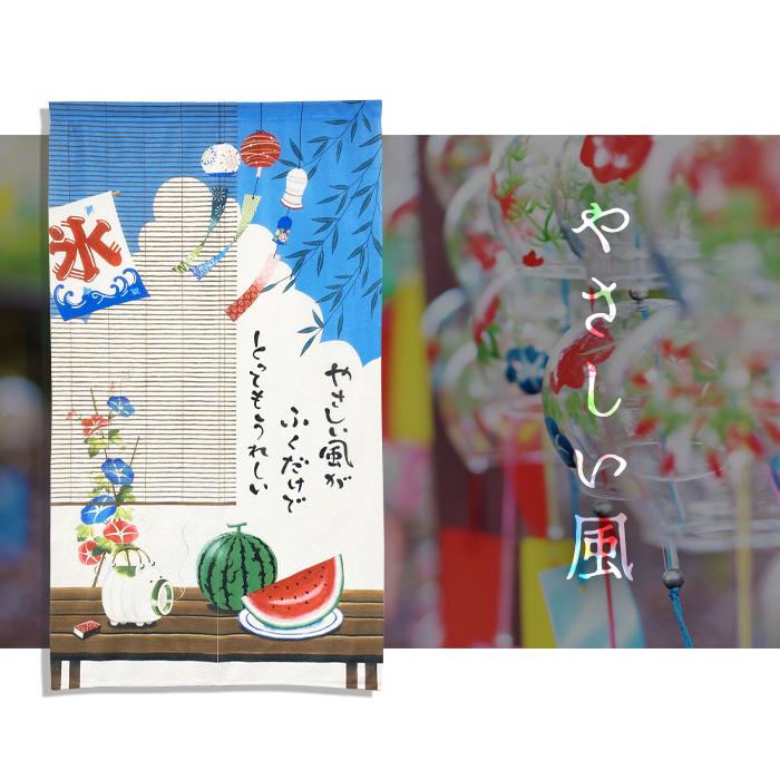 のれん 暖簾 おしゃれ カーテン 150cm 間仕切り 目隠し 和風 和柄