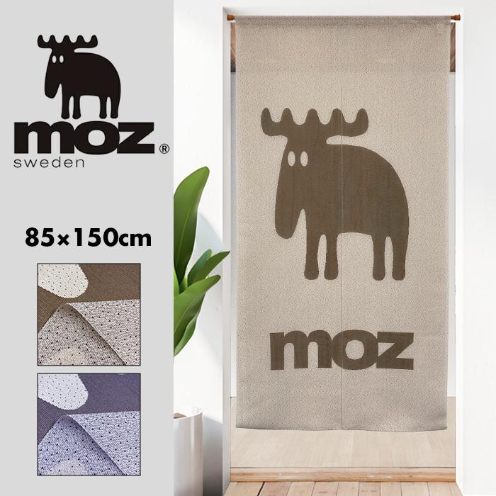 のれん 暖簾 おしゃれ 北欧 北欧風 欧風 ノルディック スカンジナビア Moz モズ シンプル 無地 ロゴ ジャガード織り エルク 85 150cm Noren 0617 エヌズファーニチャー 通販 Yahoo ショッピング